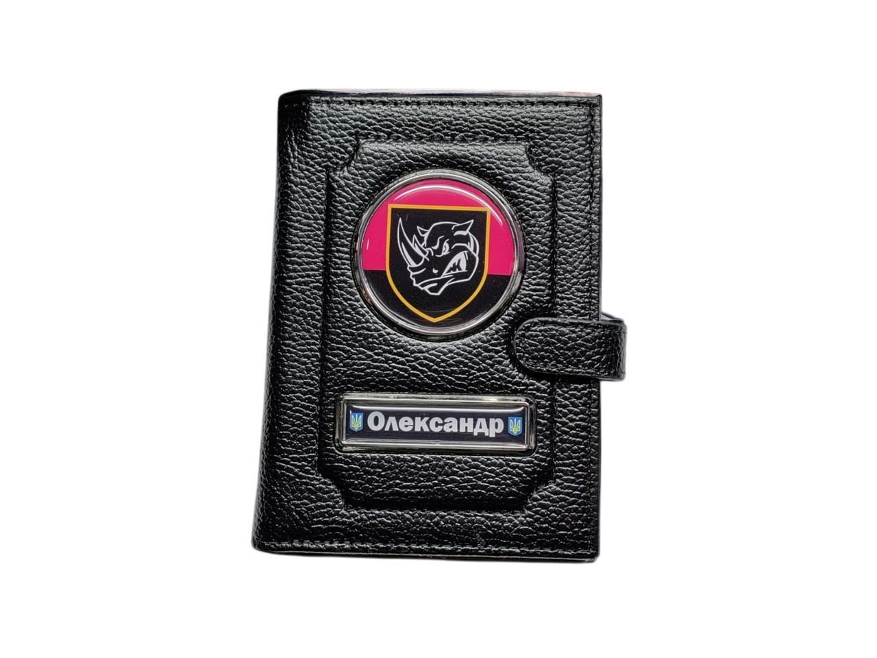 Портмоне для водительских документов со знаком 4 танковая бригада (2095741677)