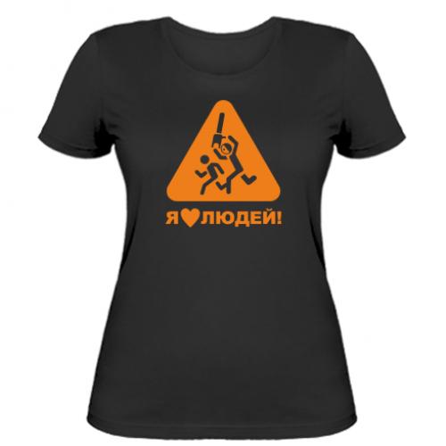 Футболка женская I love people XL Черный (2874046-2-85131-XL)