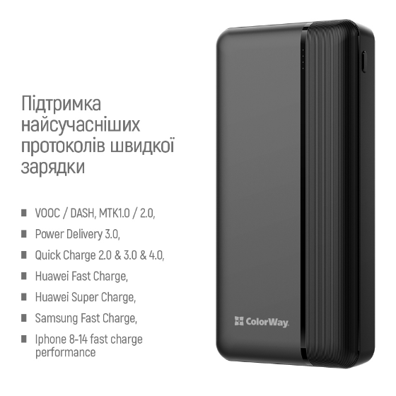 Повербанк ColorWay CW-PB300LPA3BK-PD 22,5W QC+PD 30000 mAh Чорний - фото 6