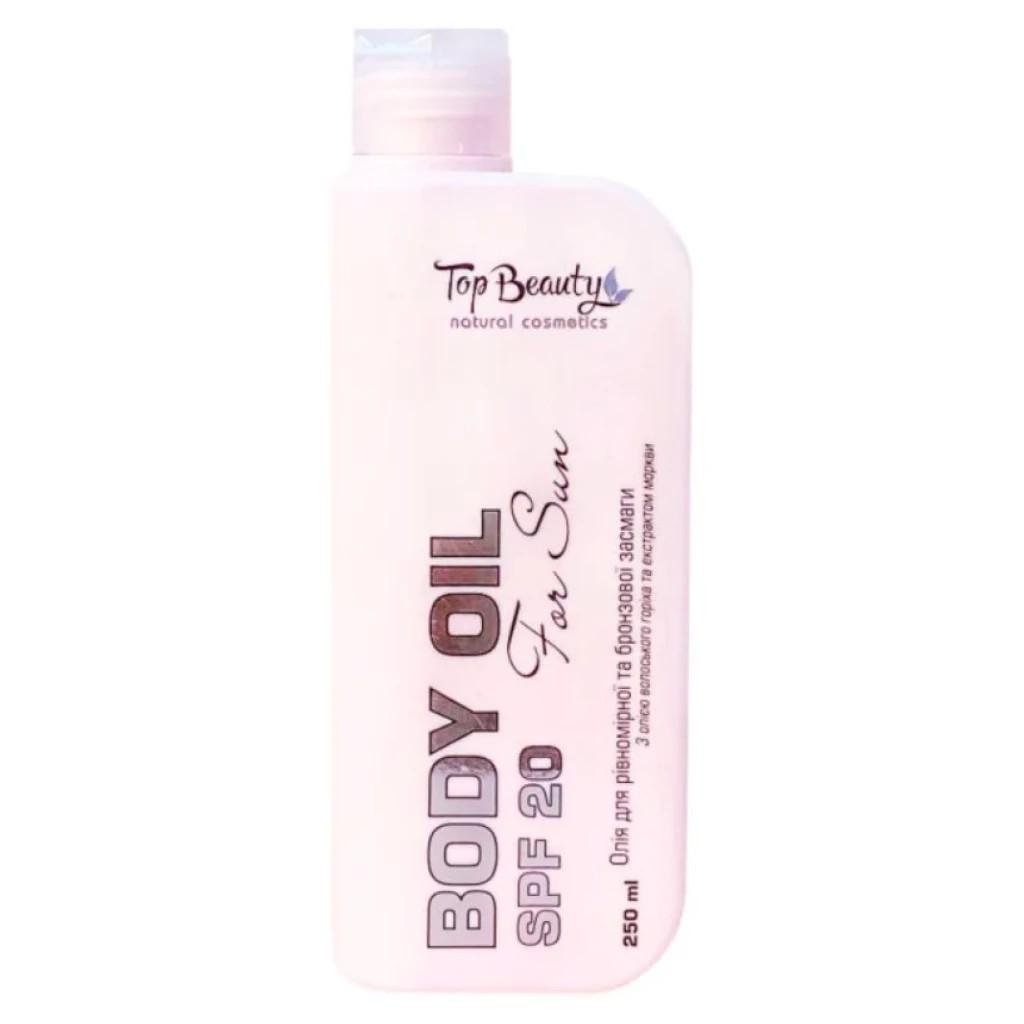 Масло для загара Top Beauty SPF20 с маслом грецкого ореха 250 мл (3105)