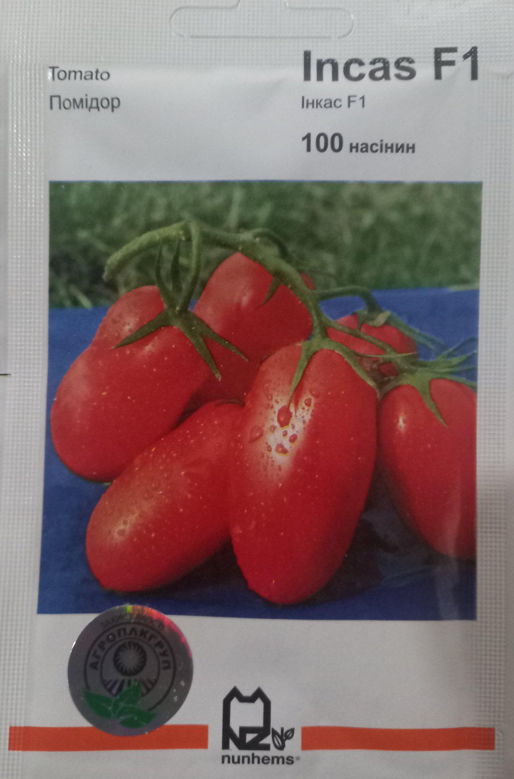 Насіння Томат Інкас F1 100 од. (31394226)
