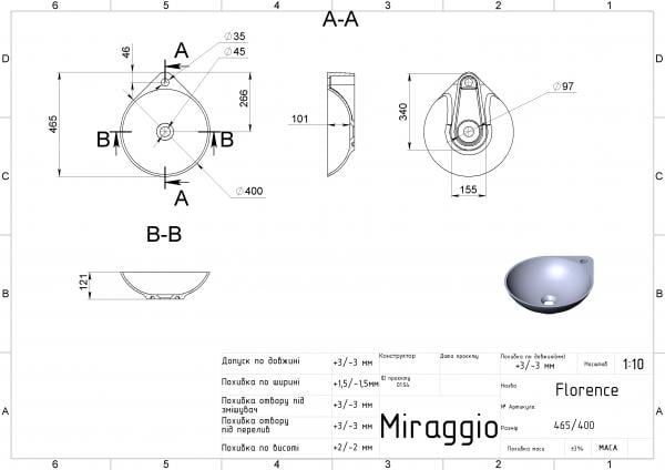 Умивальник Miraggio Florence Білий матовий (0001018) - фото 4