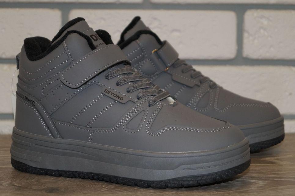 Хайтопы зимние детские BBT.KIDS р. 33 21 см Серый (31337-33)