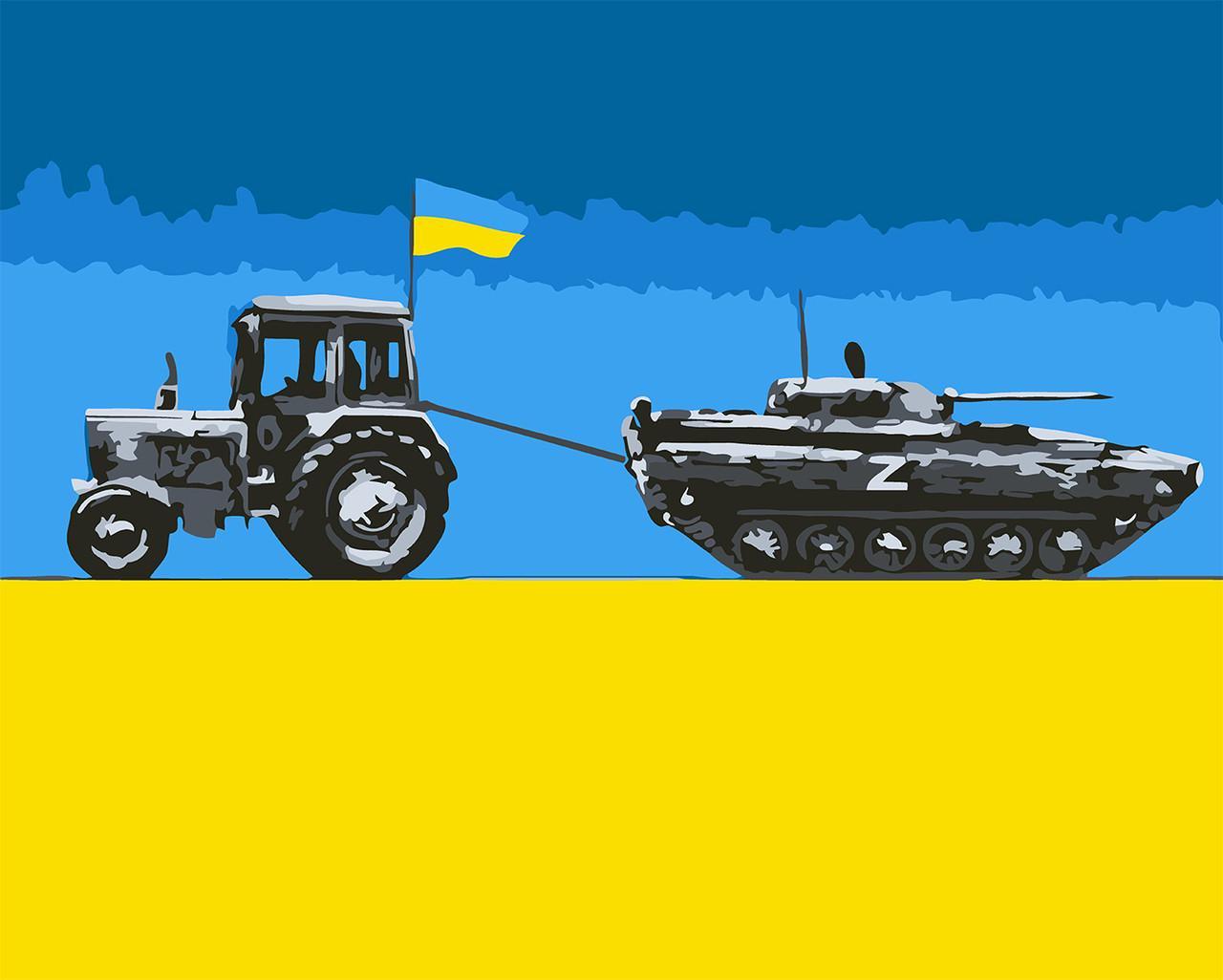 Картина по номерам Оригами Добрый вечер мы из Украины 40х50см