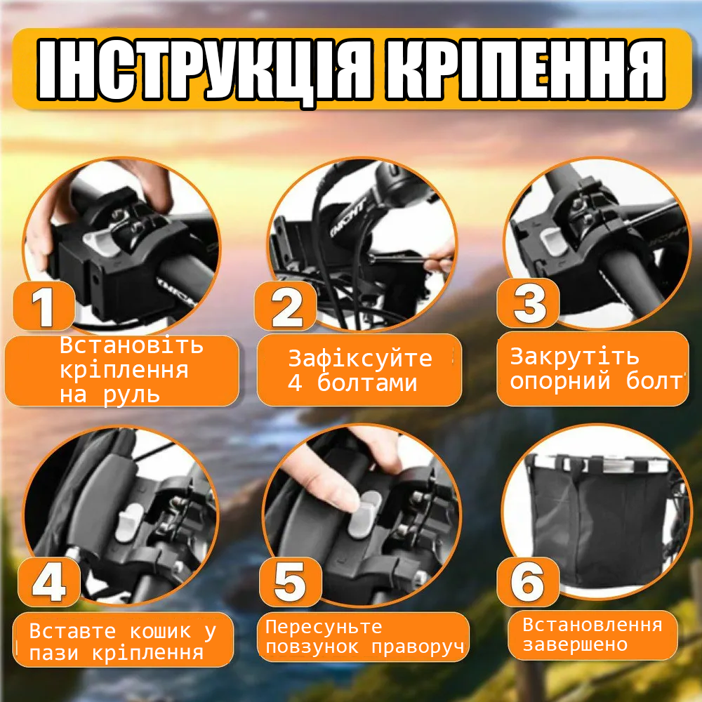 Кошик для велосипеда на кермо складаний для собак/котів - фото 10 Кошик для велосипеда на кермо складаний для собак/котів - фото 10