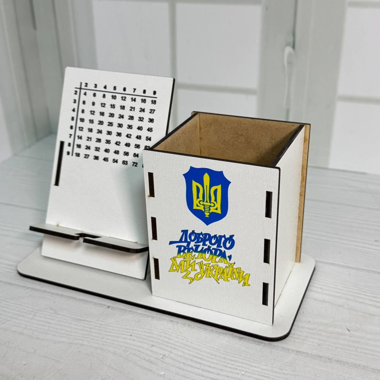 Органайзер настільний дитячий для канцелярії №14 з підставкою для телефона Білий (ОрД-14)