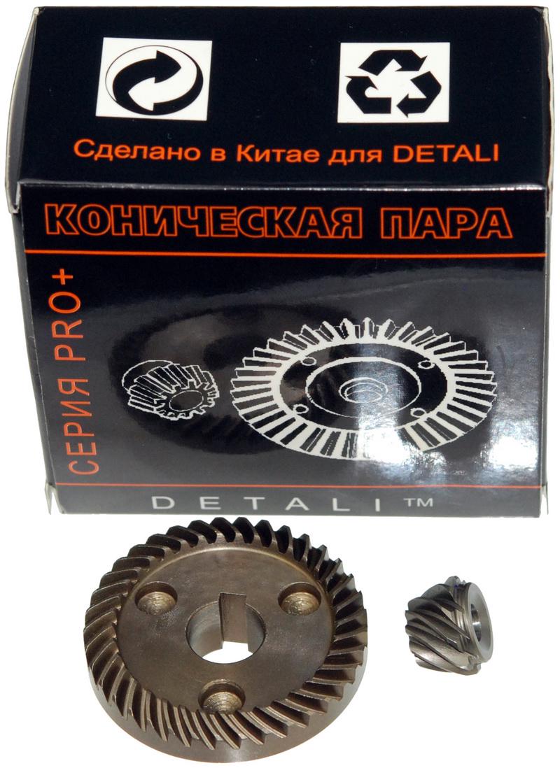 Шестерни пара болгарки Элпром 125 PRO d1 12х44,5 шпонка/d2 6х16/h2 11 (g4231)