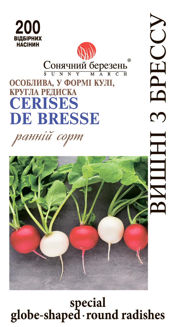 Насіння овочів Вишні з Брессу (1116)
