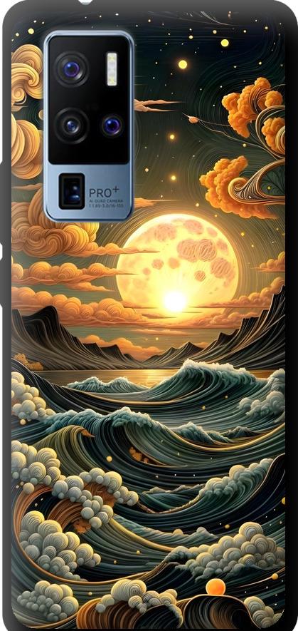 Чохол на Vivo X50 Pro Plus Арт хвилі (6332b-2056-42517)