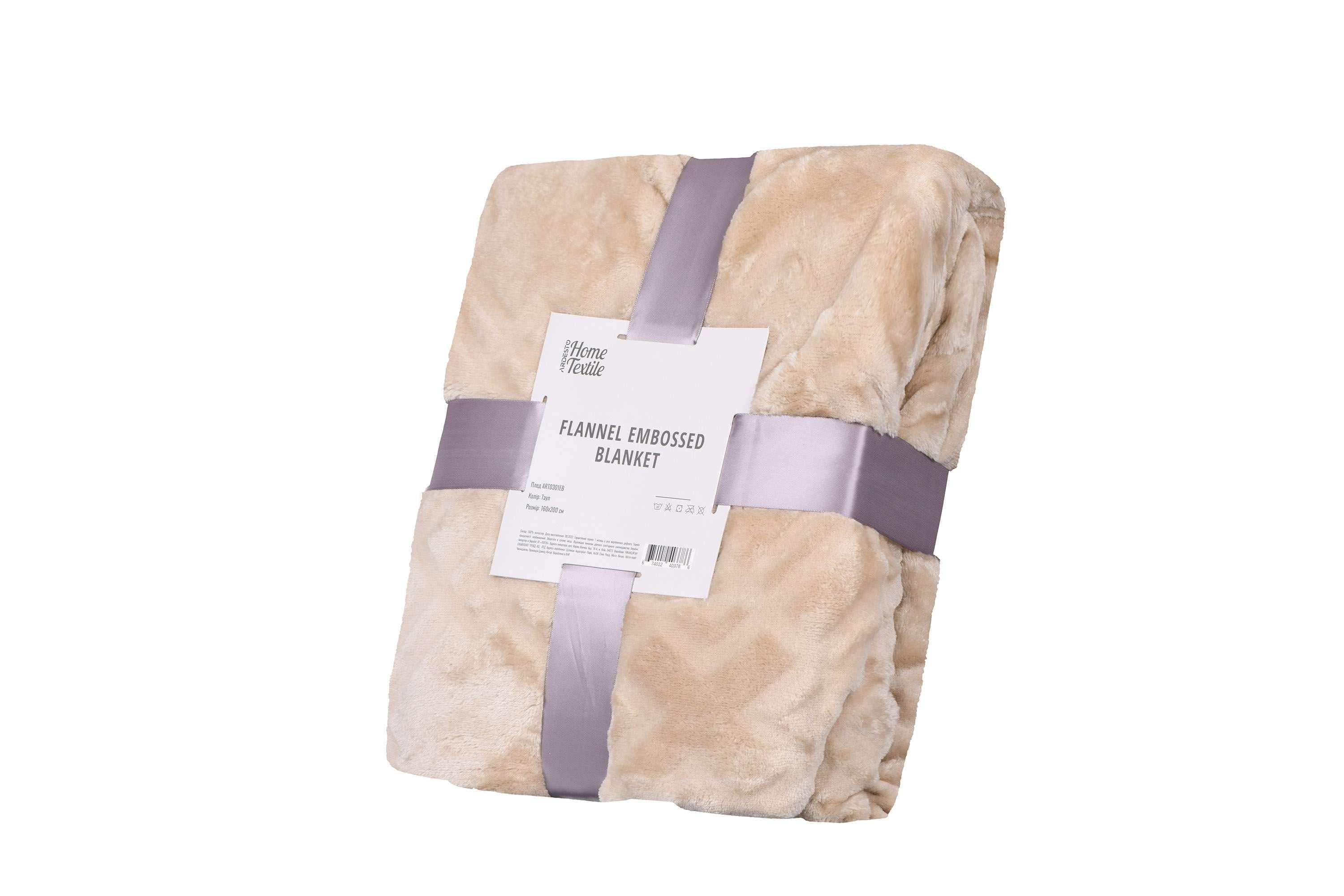 Плед Ardesto Embossed 160х200 см Бежевый (ART0301EB)