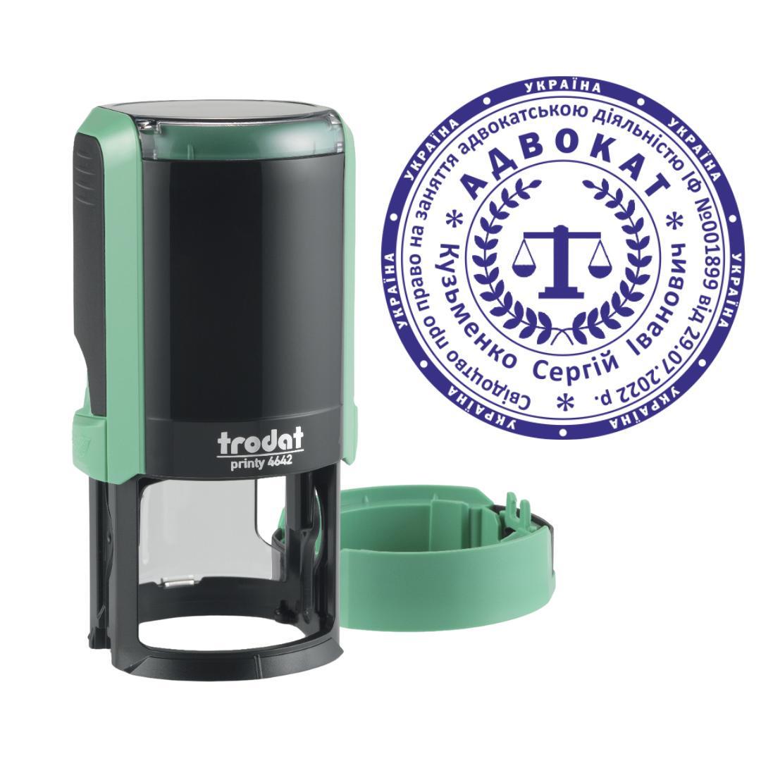 Печать Адвоката на автоматическом оснащении Trodat Printy 4642 с колпачком Мятный (А9/4642/M)
