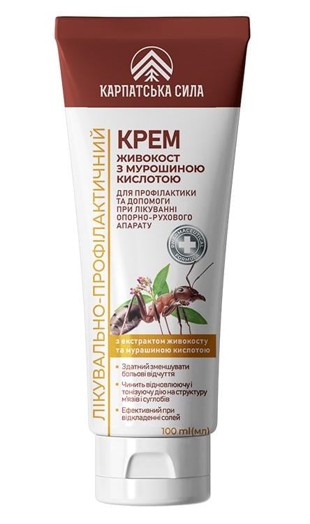 Крем живокост с муравьиной кислотой Карпатская Сила 100 мл