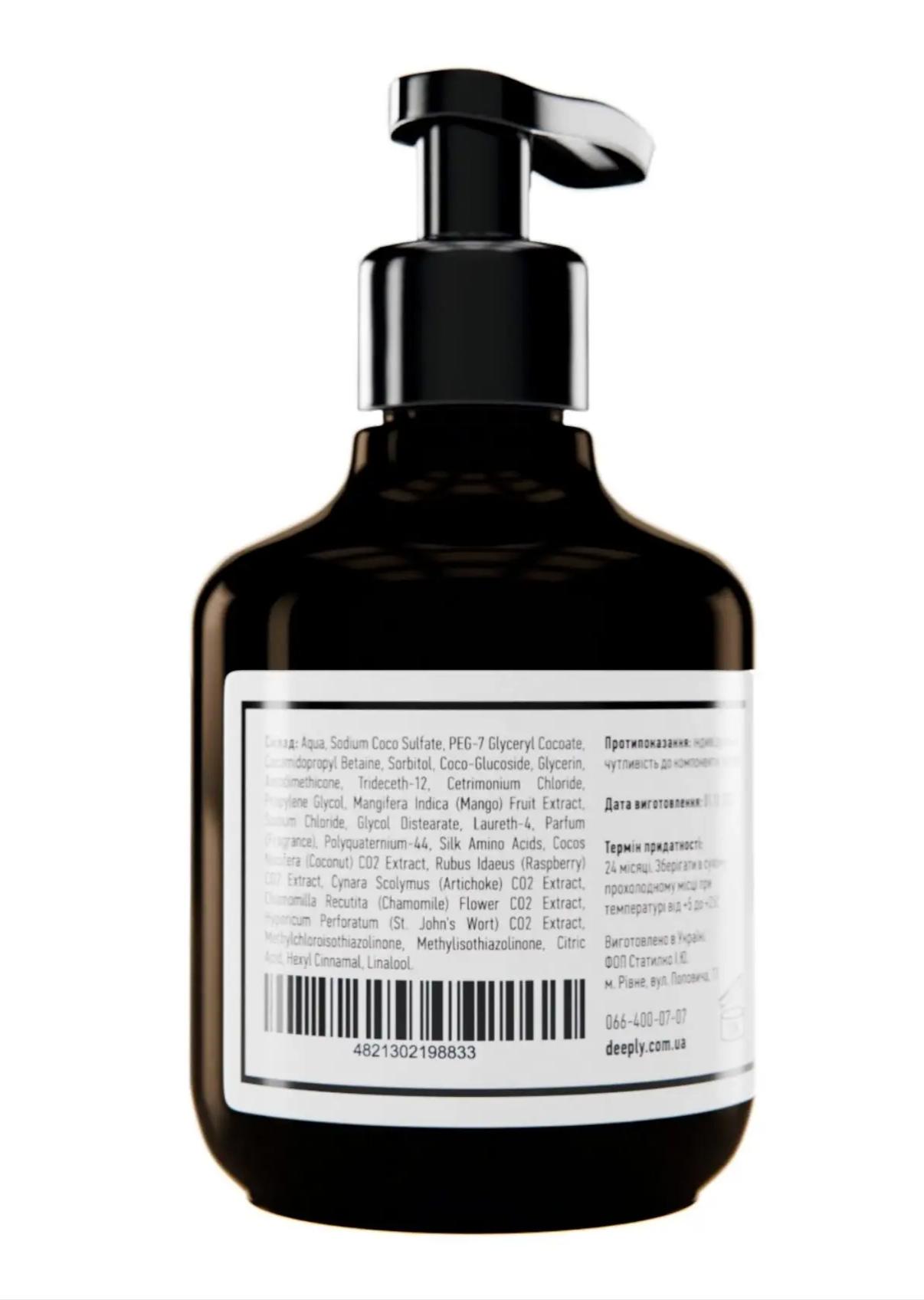 Шампунь зволожуючий Deeply Hydrating Shampoo (IN21) - фото 3 Шампунь зволожуючий Deeply Hydrating Shampoo (IN21) - фото 3