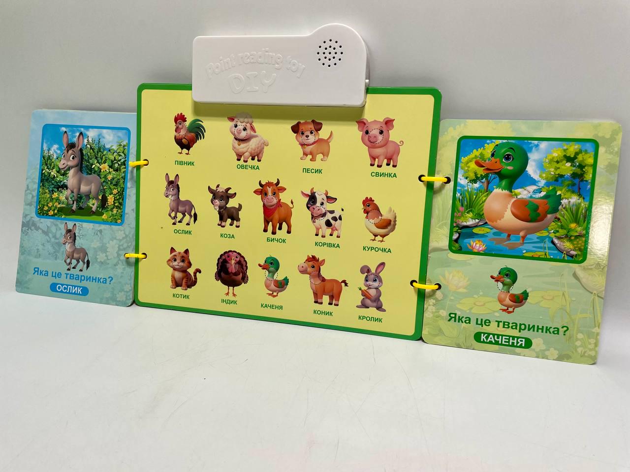 Интерактивная книга WToys Приключения на ферме звук сенсорные кнопки доска для рисования и маркер 8 страниц липучек - фото 3