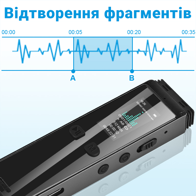 Диктофон цифровой Bluetooth Savetek GS-R29 8Гб Черный (2701086143) - фото 7 Диктофон цифровой Bluetooth Savetek GS-R29 8Гб Черный (2701086143) - фото 7