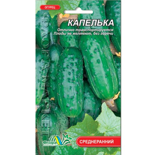 Семена огурца Капелька среднеранняя 1 г (26372)