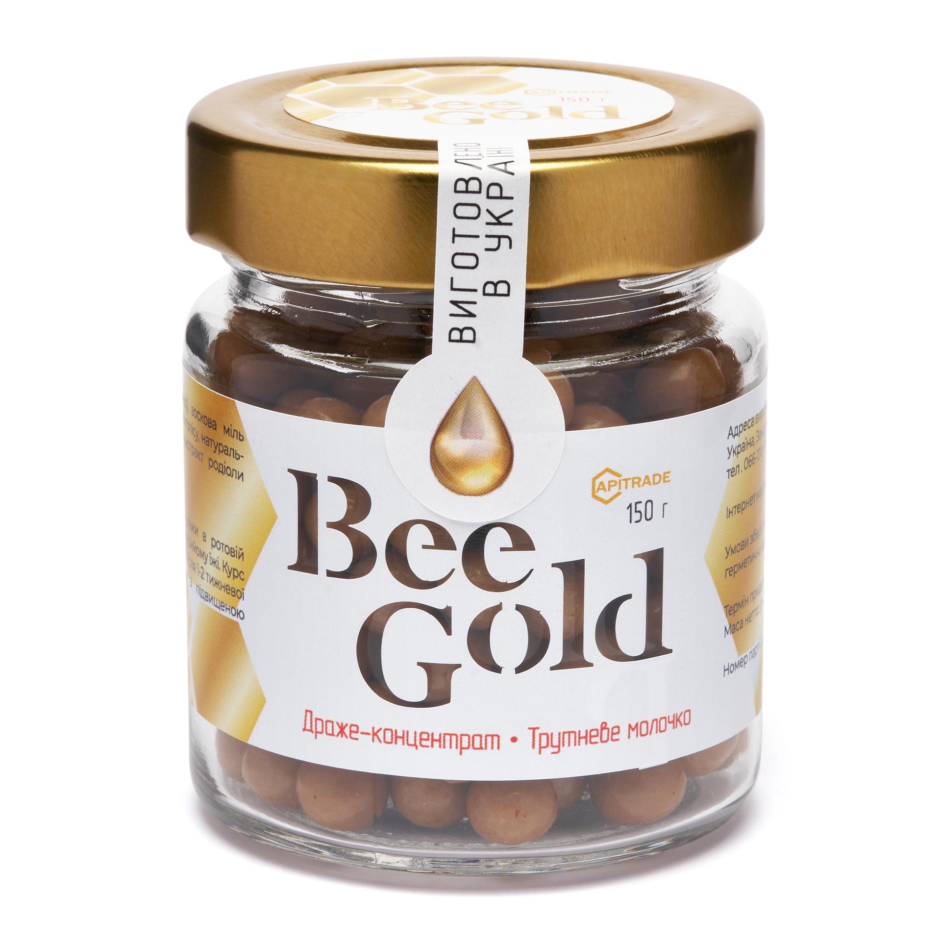 Драже трутневое молочко Apitrade Bee Gold 150 г