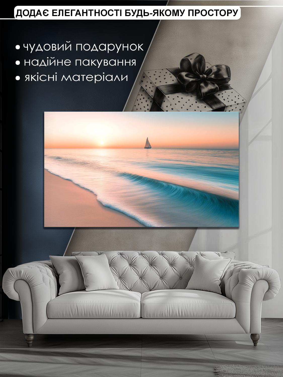 Картина на полотні Mako безмежність океану 60x100 см (MK10533) - фото 6