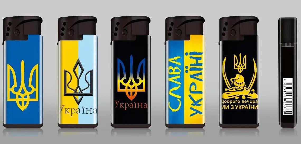 Набор зажигалок газовых "Україна" Country 50 шт. (32162068)