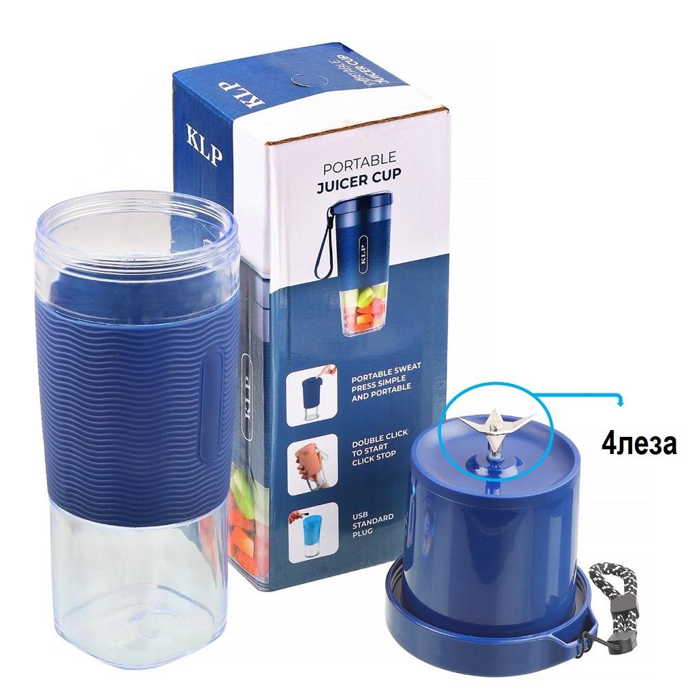 Бутылка-блендер портативная USB 450 мл (R97704) - фото 2 Бутылка-блендер портативная USB 450 мл (R97704) - фото 2