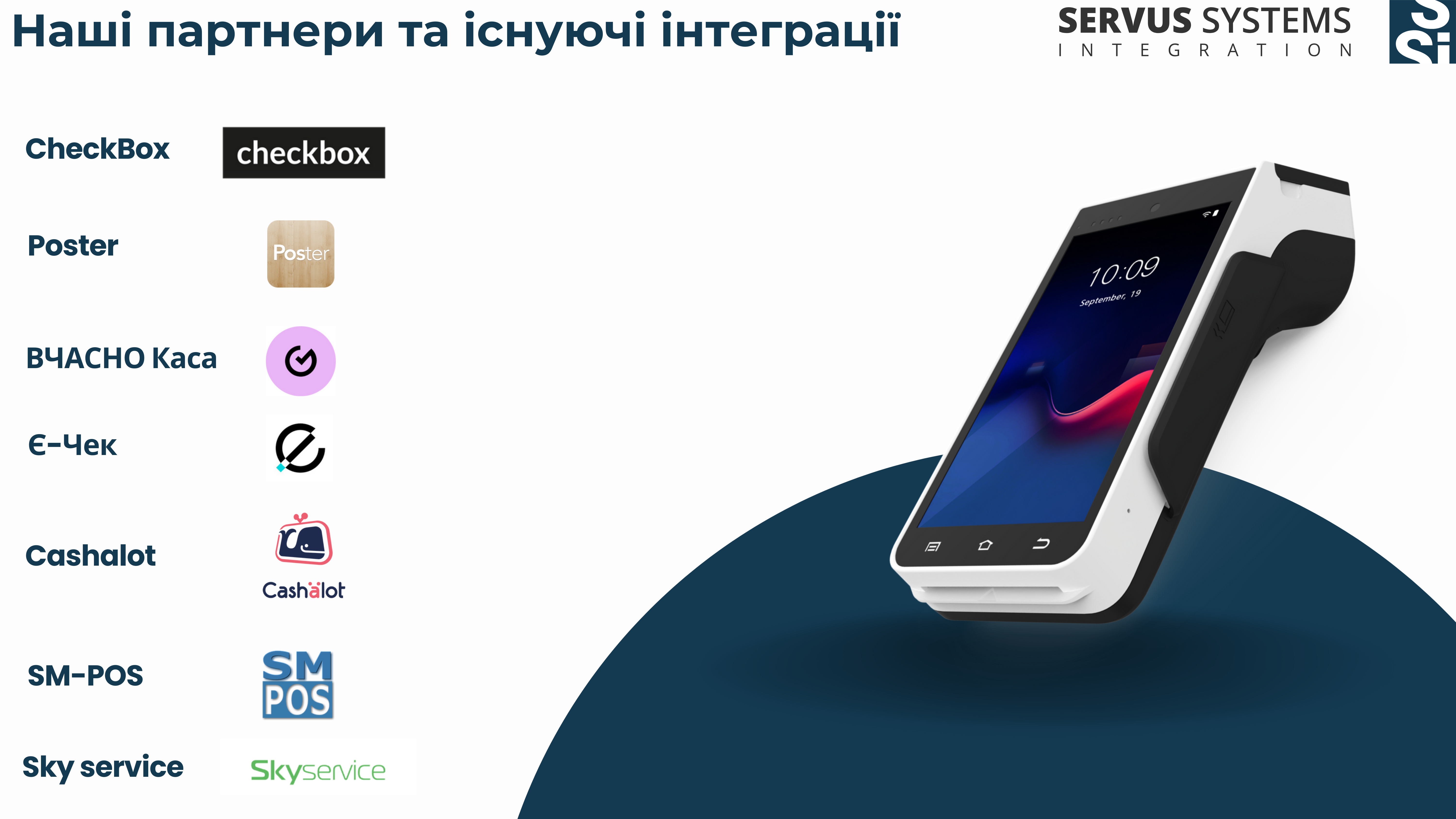 Термінал POS стаціонарний з пРРО Verifone X990 v4 Android 1GB RAM (6286145) - фото 3 Термінал POS стаціонарний з пРРО Verifone X990 v4 Android 1GB RAM (6286145) - фото 3