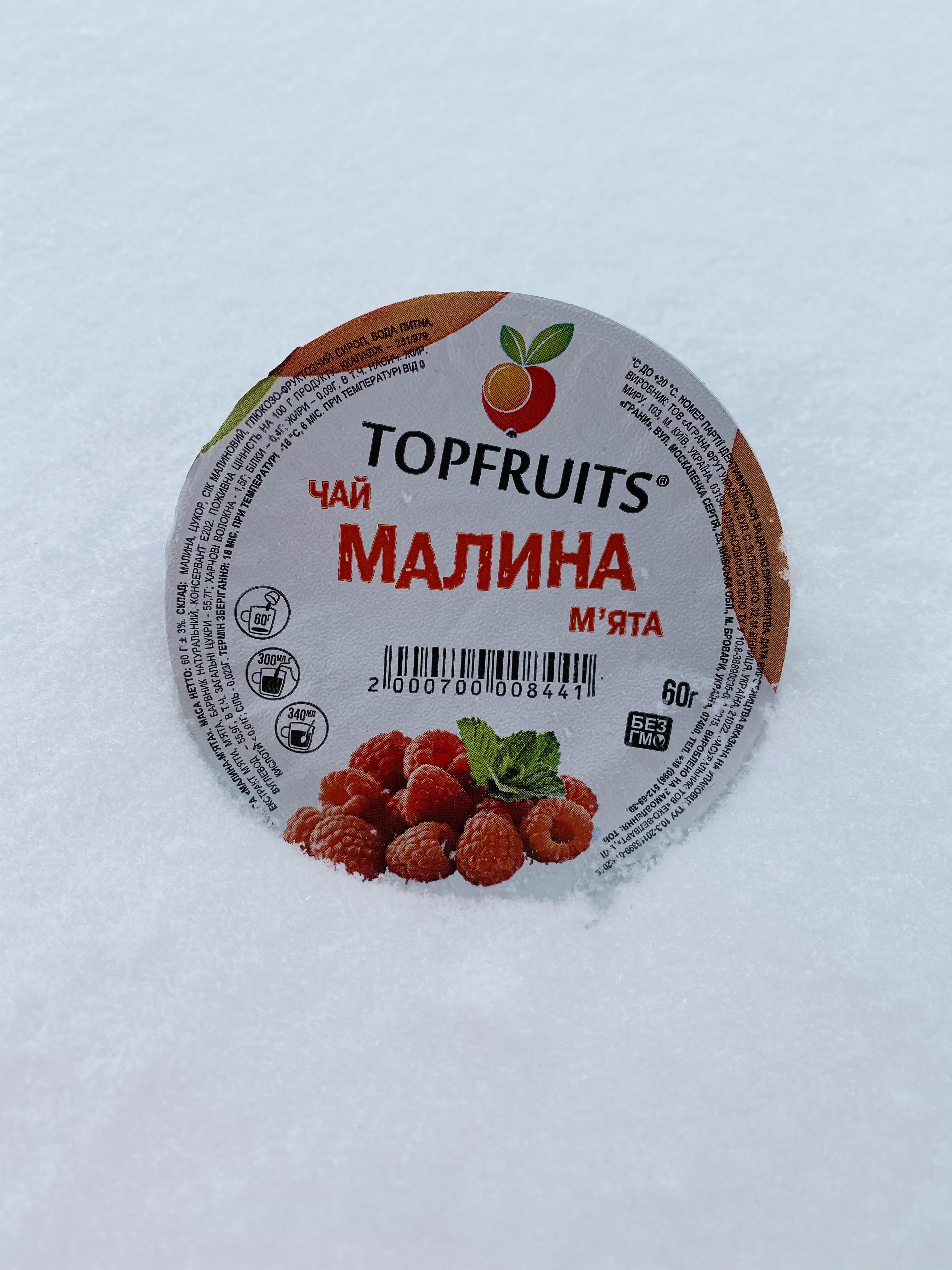 Чай ягодный TopFruits Малина-мята 60 г (2000700008441) - фото 4