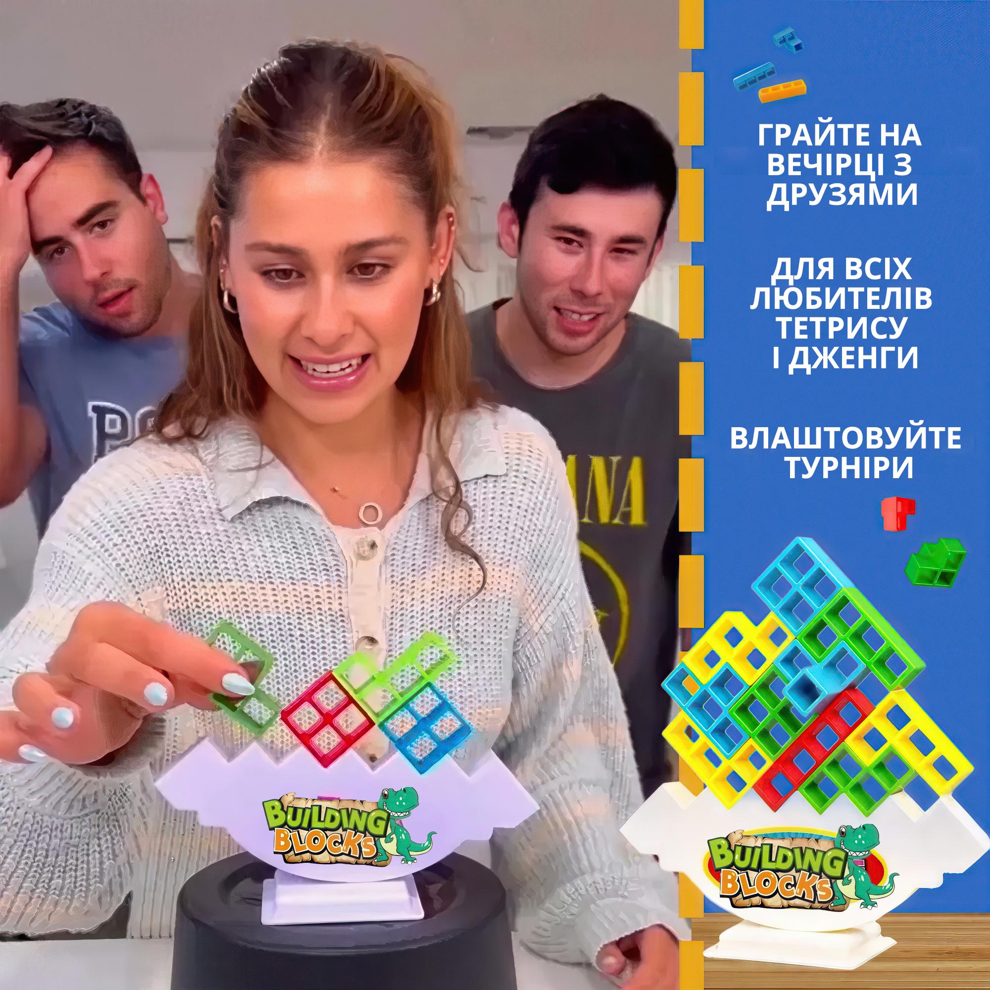 Тетріс башта настільна гра для всієї родини Tetris Tower Balance Game 32 деталі - фото 5