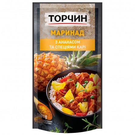 Маринад Торчин с ананасом и кари 160 г (24084240)