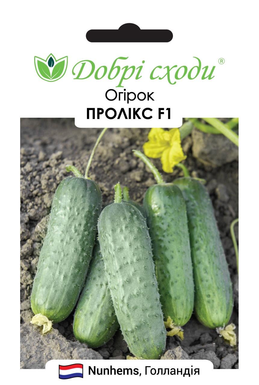 Семена огурец Проликс F1 Добрі Сходи 10 шт. (01010095)