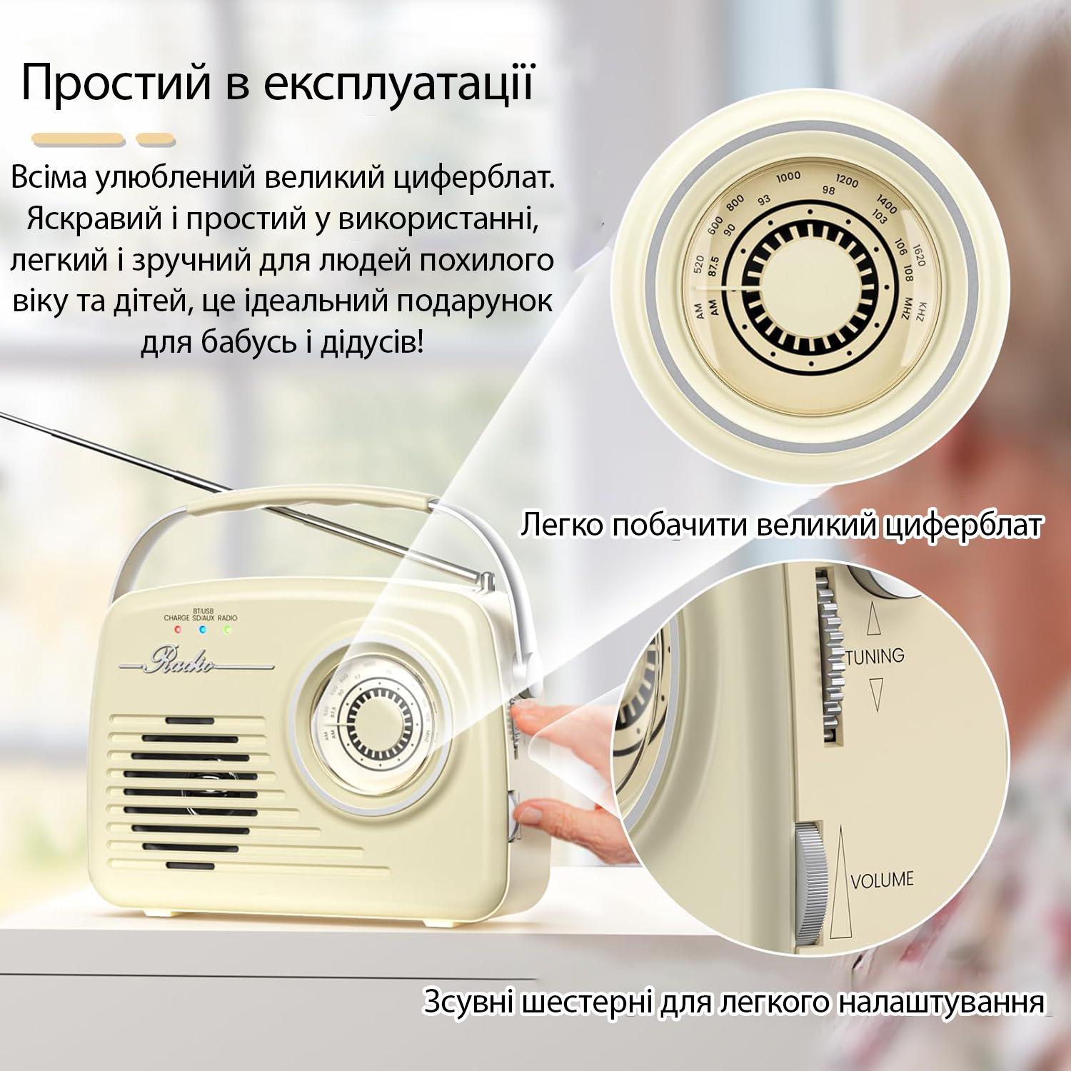 Радиоприемник в стиле ретро с аккумулятором Bluetooth AM/FM Beige (23864583) - фото 3 Радиоприемник в стиле ретро с аккумулятором Bluetooth AM/FM Beige (23864583) - фото 3