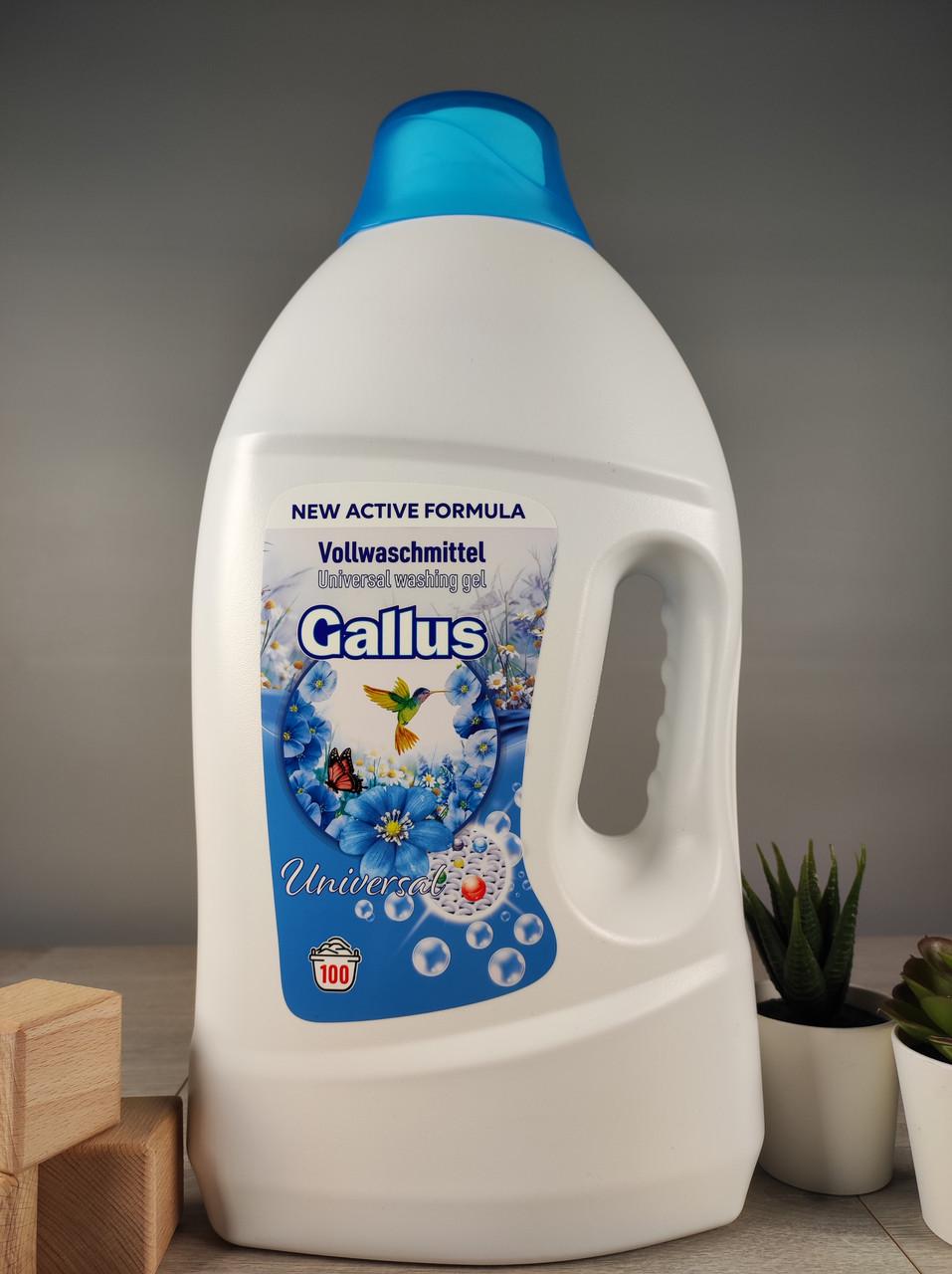 Гель для стирки Gallus Universal 4 л 100 стирок (1883045051)