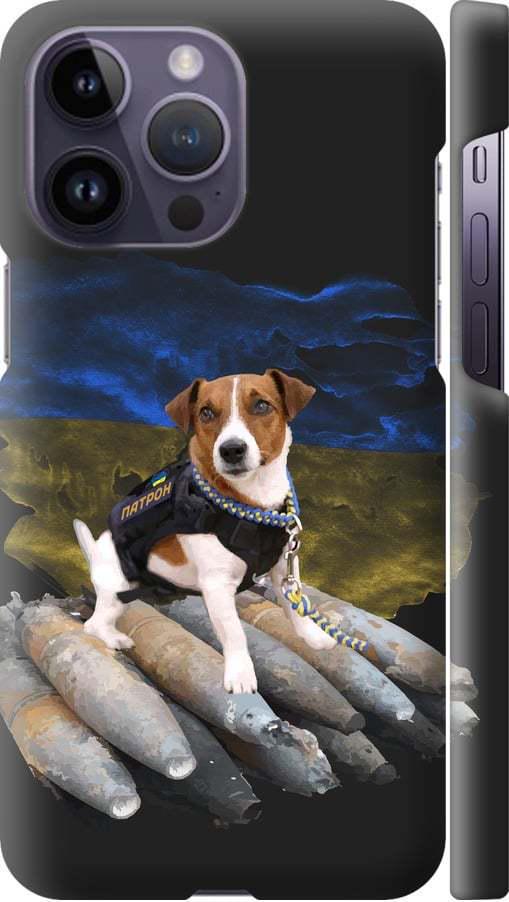 Чехол на iPhone 14 Pro Max Патрон (5320m-2667-42517)