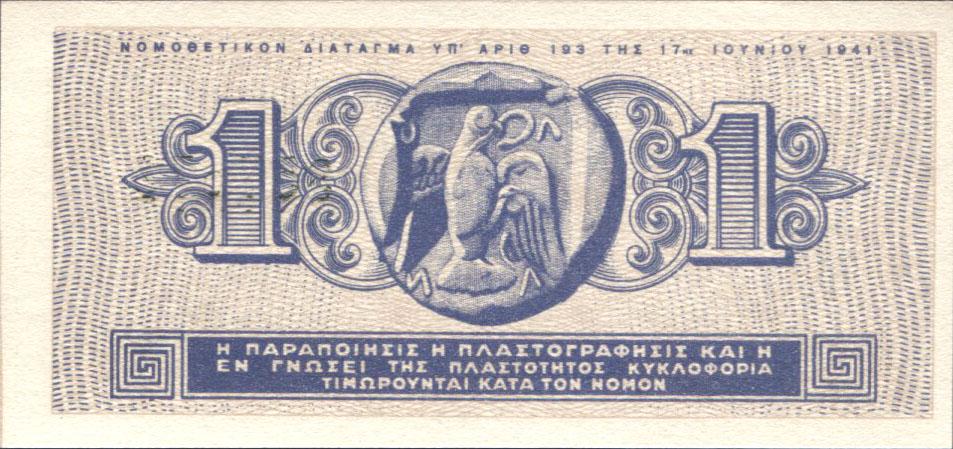 Коллекционная банкнота Греция 1941 1 драхма P317 UNC - фото 2