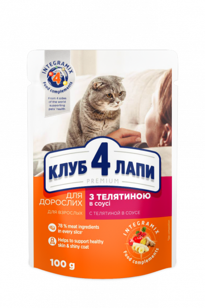 Корм влажный для взрослых котов Club 4 Paws с телятиной в соусе 100 г 24 шт.