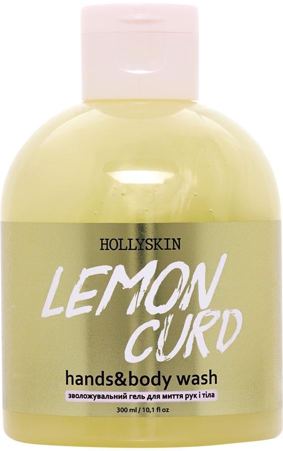 Гель для мытья рук и тела HOLLYSKIN Lemon Curd увлажняющий 300 мл (15434)
