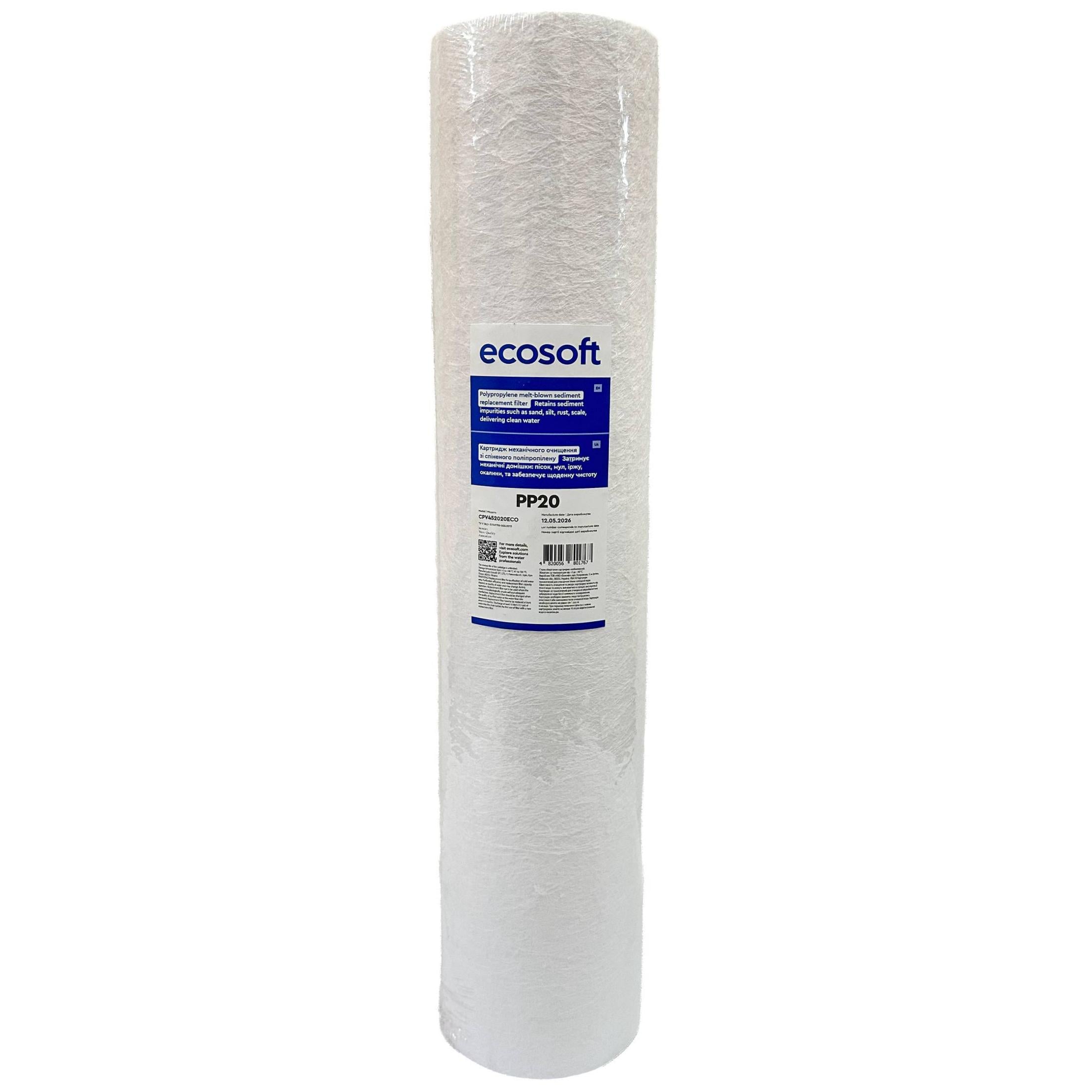 Картридж полипропиленовый Ecosoft PP20 20BB (2495) Картридж полипропиленовый Ecosoft PP20 20BB (2495)