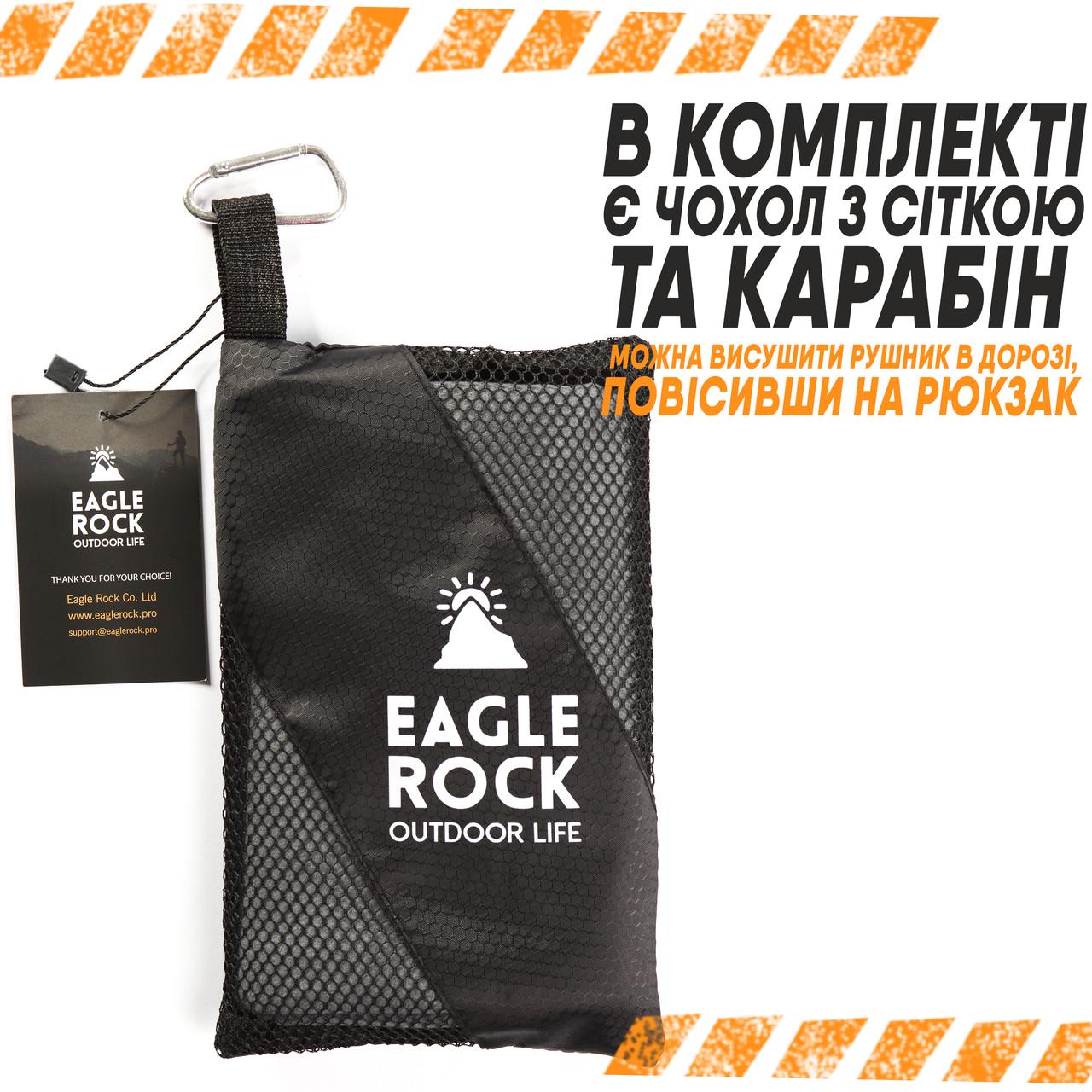 Рушник з мікрофібри Eagle Rock швидковисихаючий - фото 4