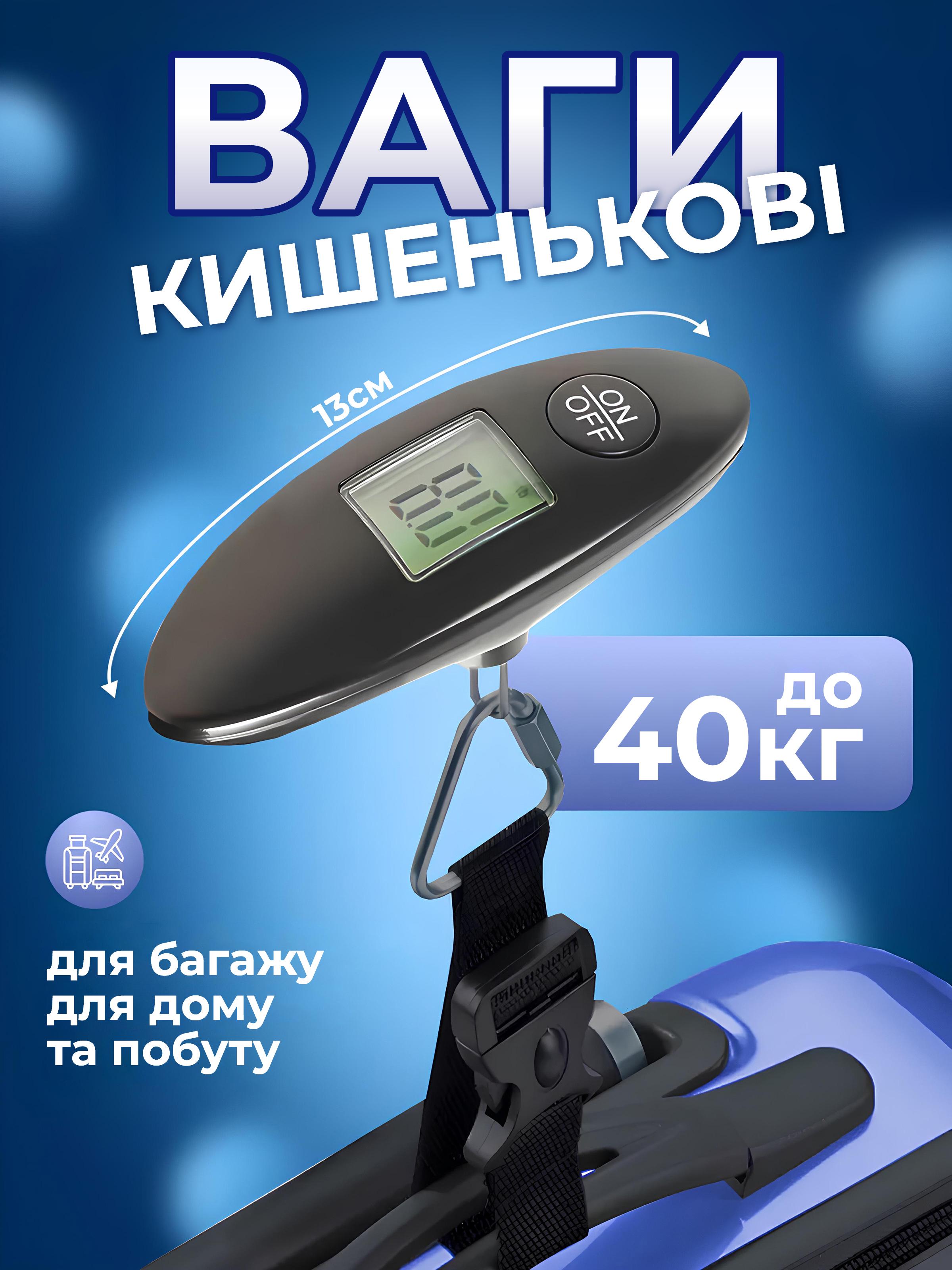 Ваги для багажу кантерні/електронні/ручні Kayfovo LS 12 з обв'язувальним ременем безмен до 50 кг (29130) - фото 2 Ваги для багажу кантерні/електронні/ручні Kayfovo LS 12 з обв'язувальним ременем безмен до 50 кг (29130) - фото 2