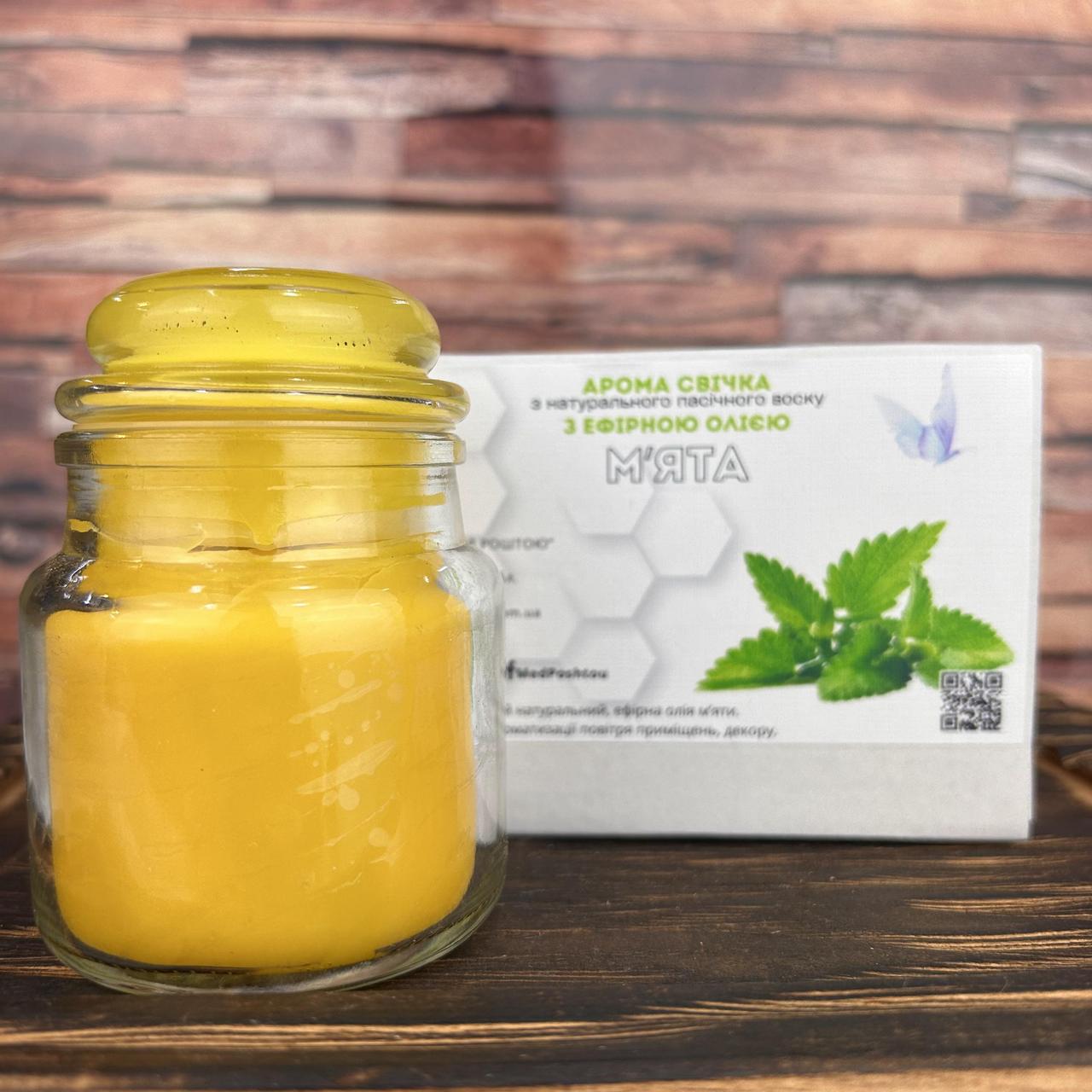 Аромасвечка с эфирным маслом мяты 100 мл (1772135451)