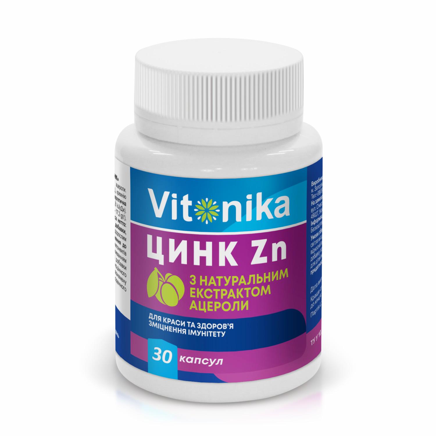 Цинк із екстрактом ацероли Vitonika 30 капсул