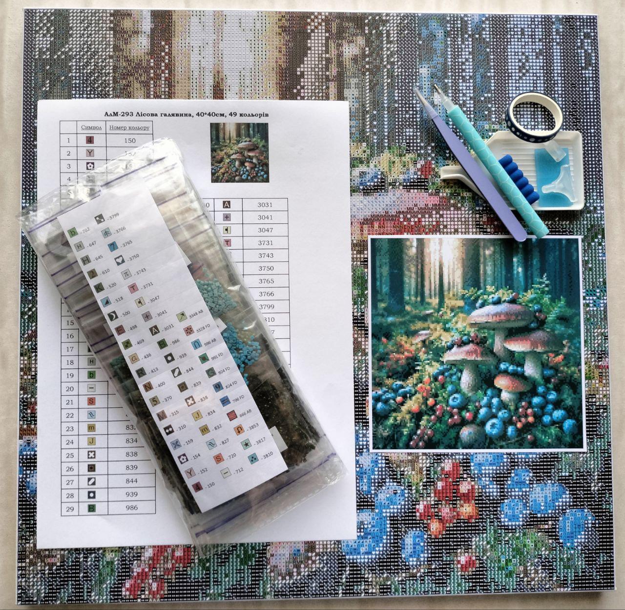 Алмазная мозаика АлМазка Лесная поляна квадратные алмазы без подрамника 40x40 см (АлМ-293) - фото 6 Алмазная мозаика АлМазка Лесная поляна квадратные алмазы без подрамника 40x40 см (АлМ-293) - фото 6