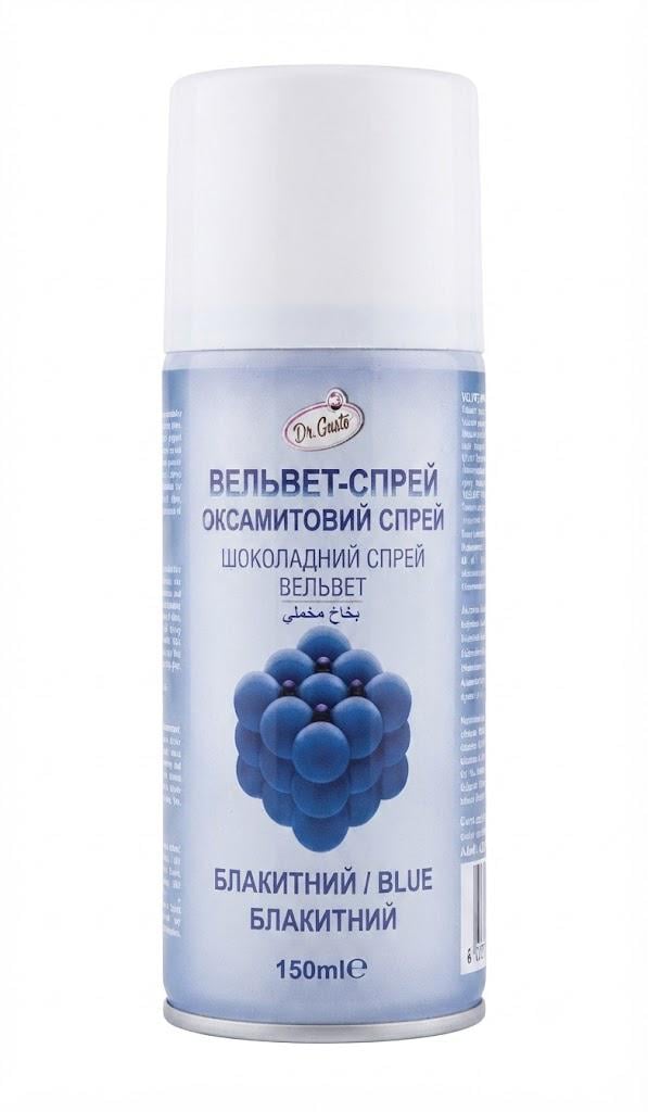 Спрей-велюр Dr. Gusto 150 мл Голубой (2597385206) Спрей-велюр Dr. Gusto 150 мл Голубой (2597385206)