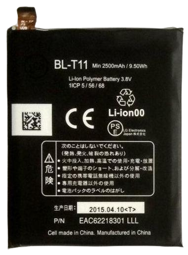 Аккумуляторная батарея BL-T11 для LG G Flex F340 2500 mAh (000048811)