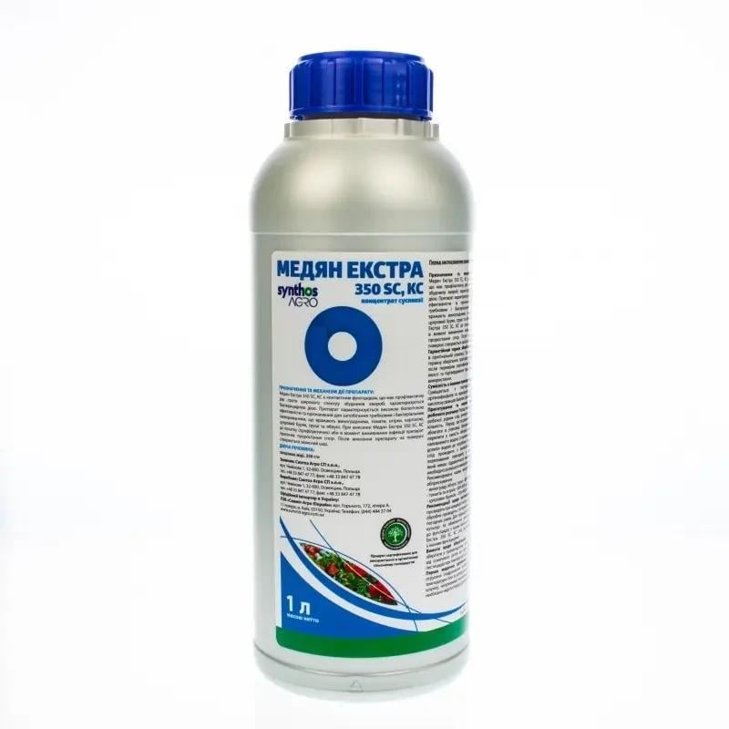 Фунгіцид SUMI AGRO Медян Екстра 1 л (2132078305)