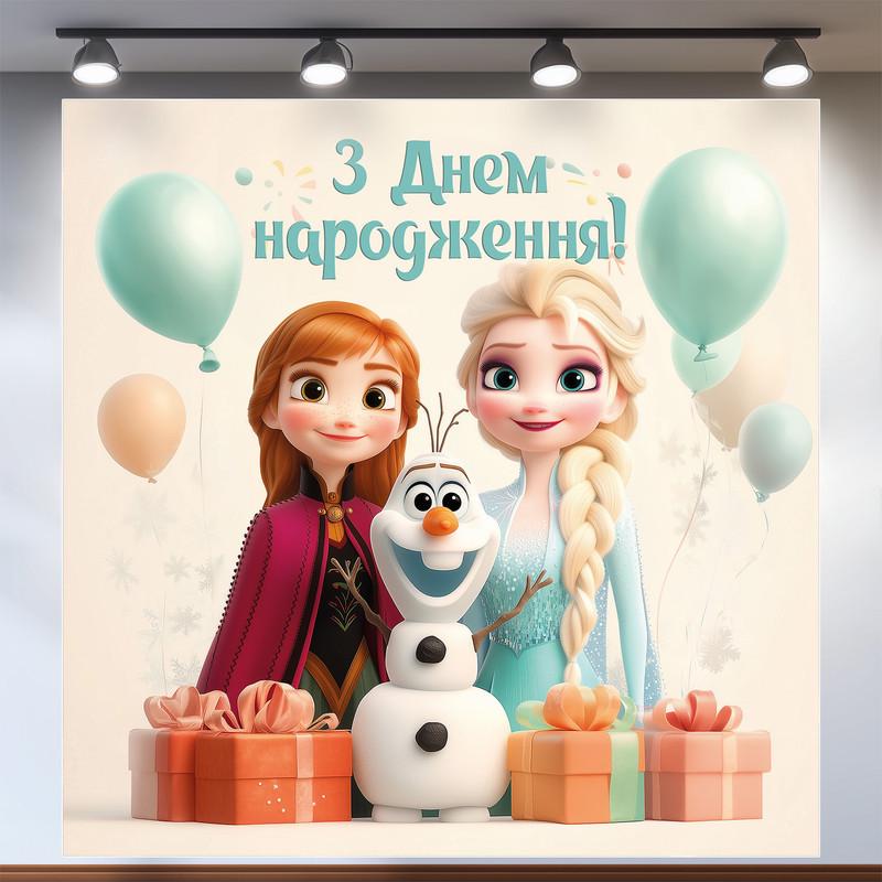 Баннер для фотозоны Ледяное сердце 120x120 см №44050