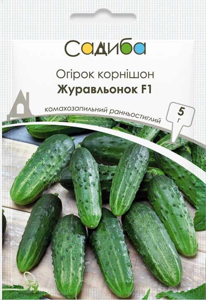 Огурец Журавлёнок F1, 5 г, Садиба