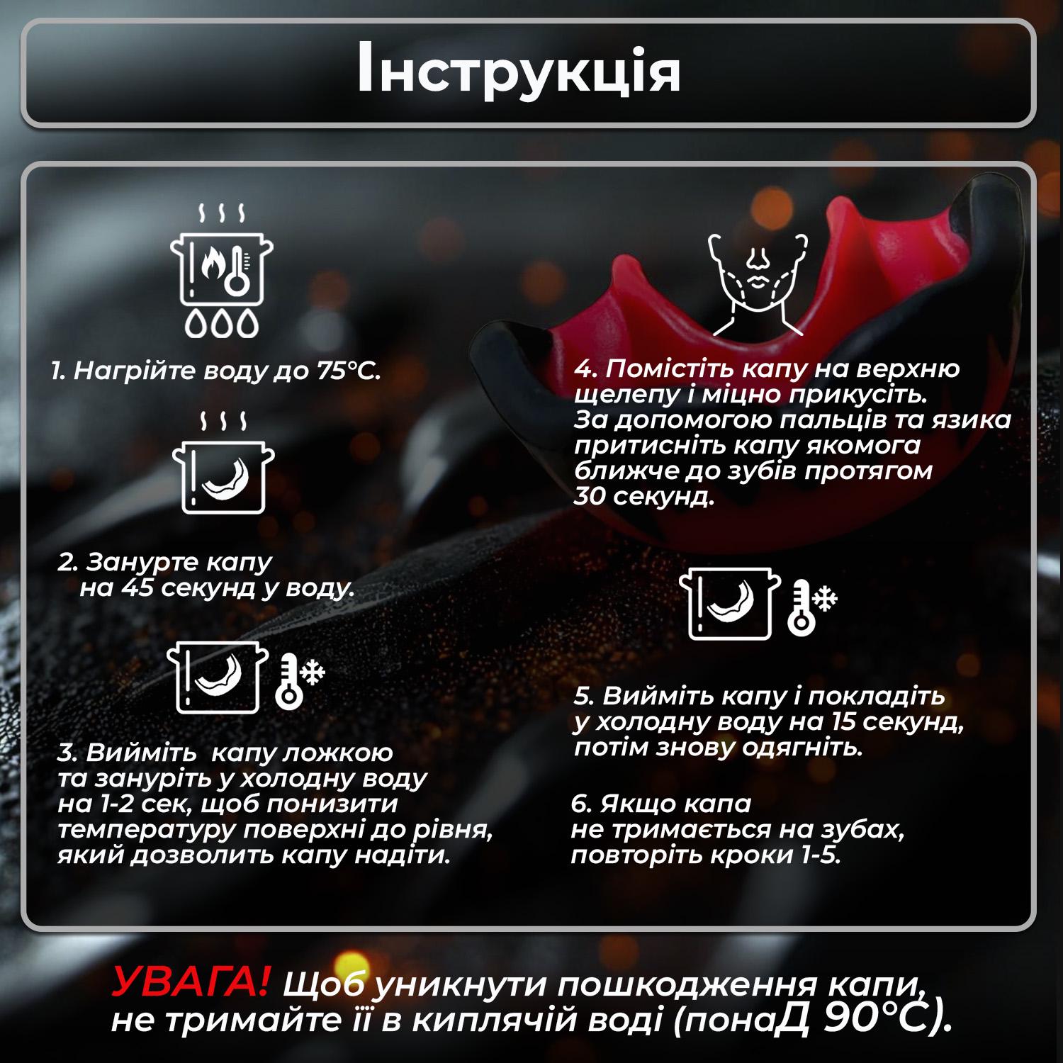 Капа Вампир подростковая для зубов из термопластика Белый - фото 9 Капа Вампир подростковая для зубов из термопластика Белый - фото 9