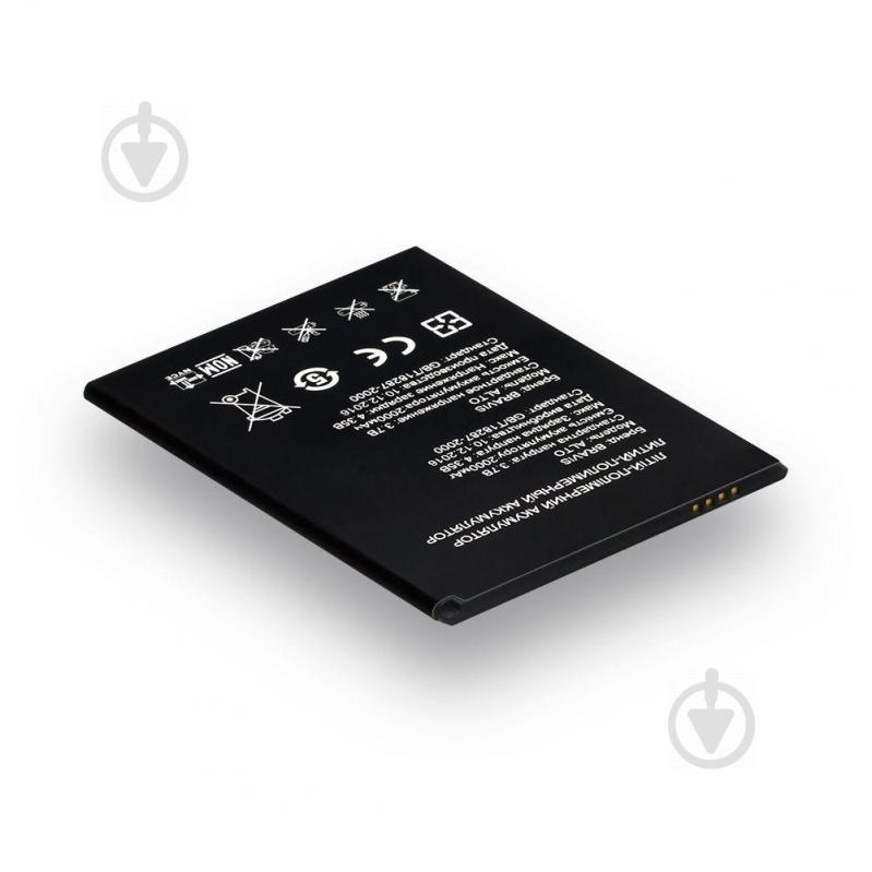 Аккумуляторная батарея Quality для Bravis Alto (00027400-1)