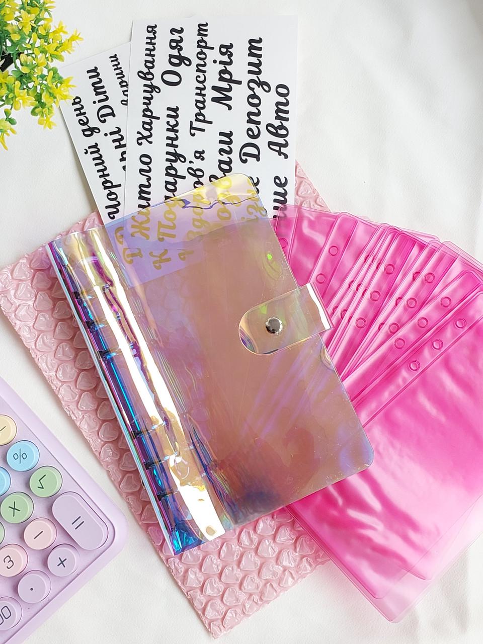 Байндер для накопления Зеркальный (КП-09-1)