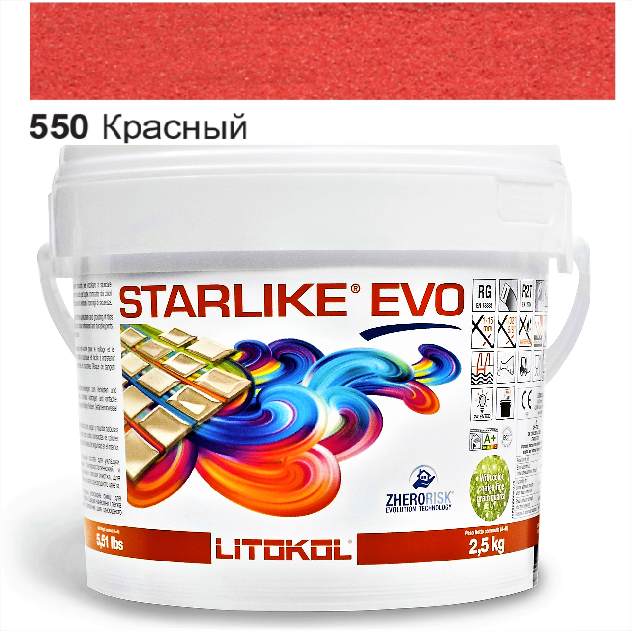 Затирка для плитки Litokol Starlike EVO 550 двокомпонентна епоксидна 2,5 кг Червоний - фото 10